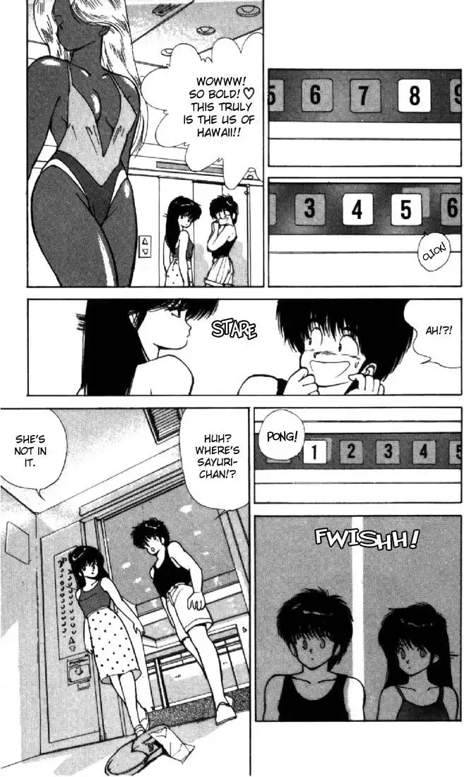 Kimagure Orange Road Chapter 122 3